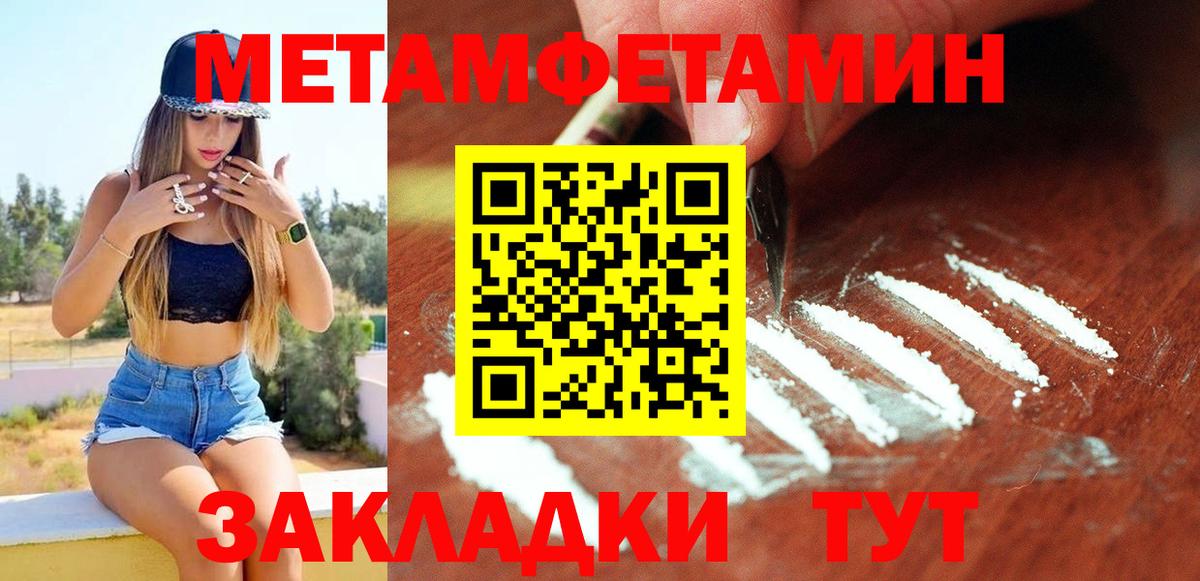 Amphetamine  Вход с VPN  Бугуруслан  Amphetamine Розовый 