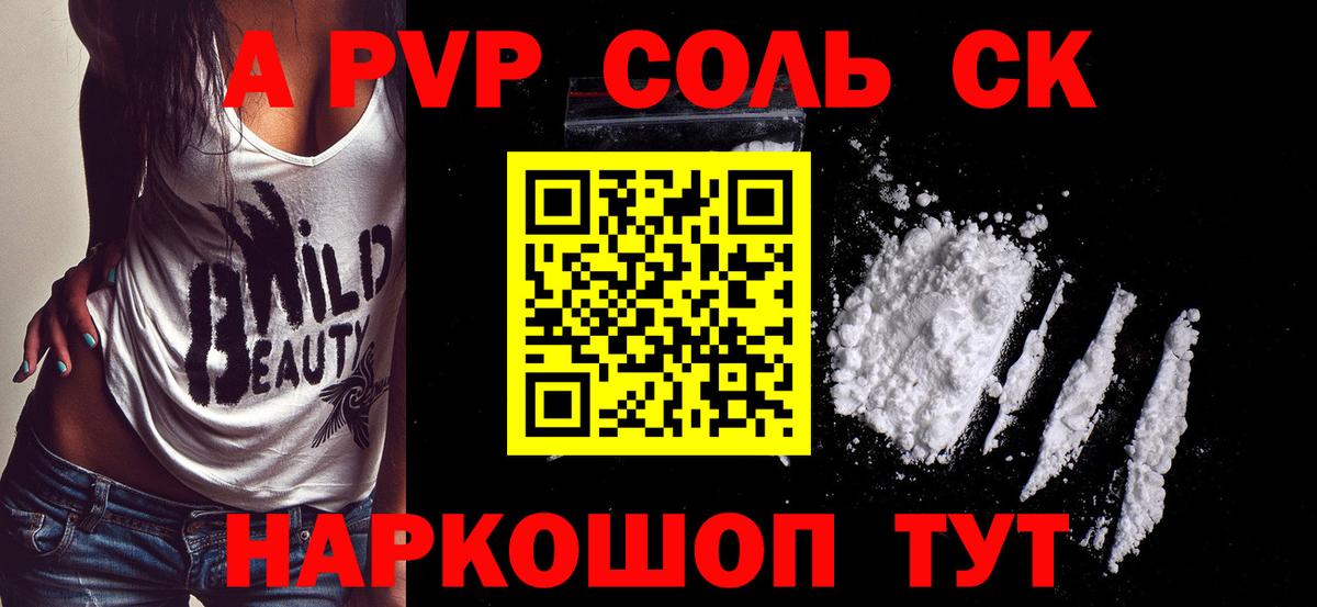 Alfa_PVP  Вход с VPN  купить наркотики сайты  Alfa_PVP СК КРИС  Бугуруслан 