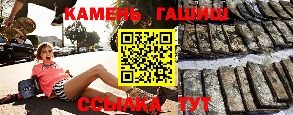 ГАШ индика сатива  ГАШ ice o lator  Бугуруслан  Вход с VPN 