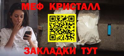 мяу мяу мука Тара