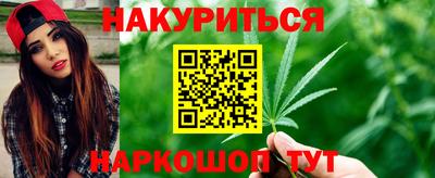 дистиллят марихуана Татарск