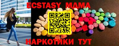 мяу мяу мука Тара