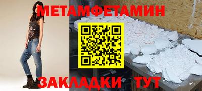 мяу мяу мука Тара