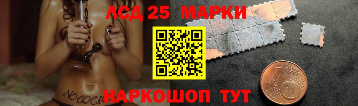 Бугуруслан  ЛСД экстази кислота  Вход с VPN  LSD-25 экстази кислота 