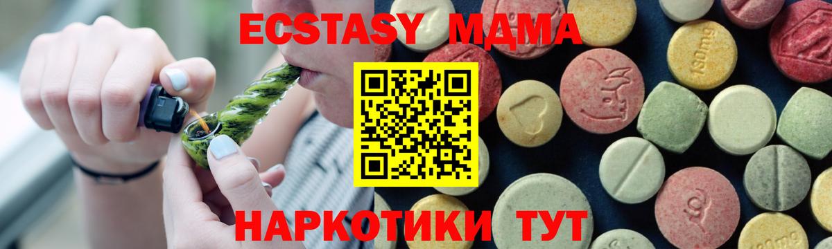МДМА VHQ Бугуруслан