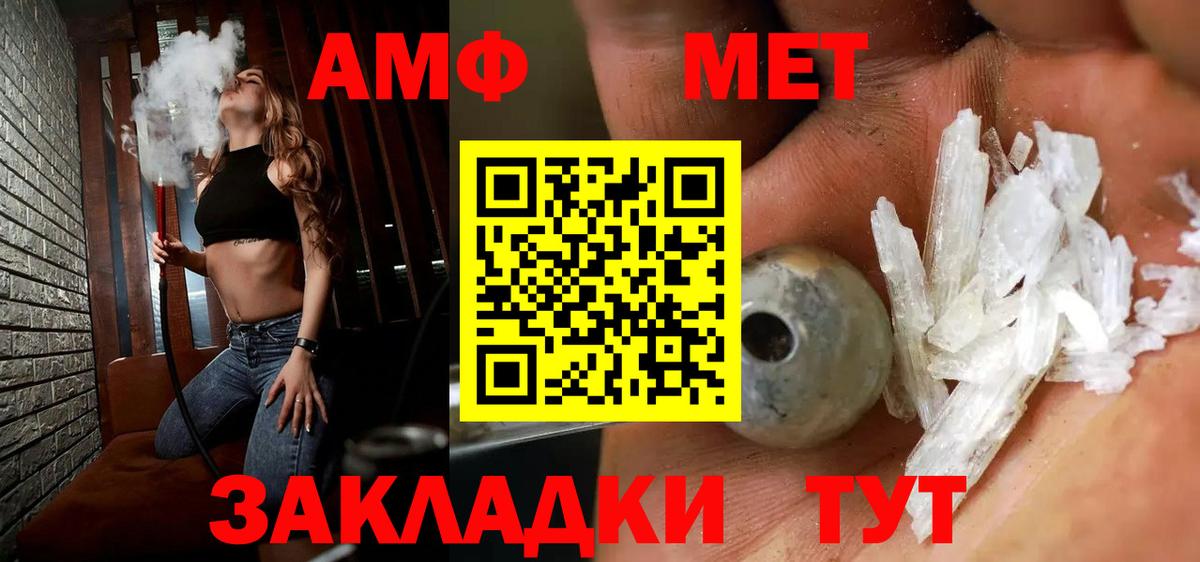 Бугуруслан  Метамфетамин пудра  Вход с VPN  Метамфетамин пудра 
