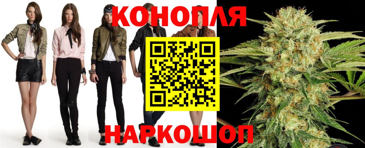 Бугуруслан  Шишки марихуана Bruce Banner  Вход с VPN  Каннабис OG Kush  Бошки Шишки план  Шишки марихуана планчик 